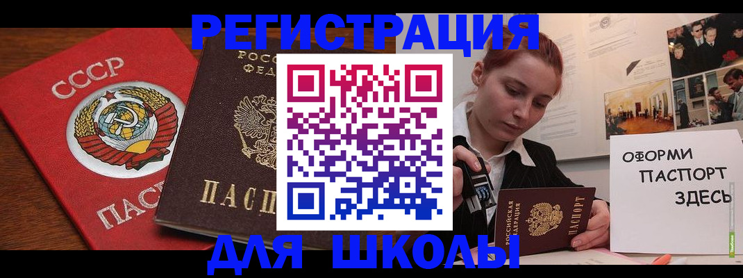 временная регистрация собственник в Кохме