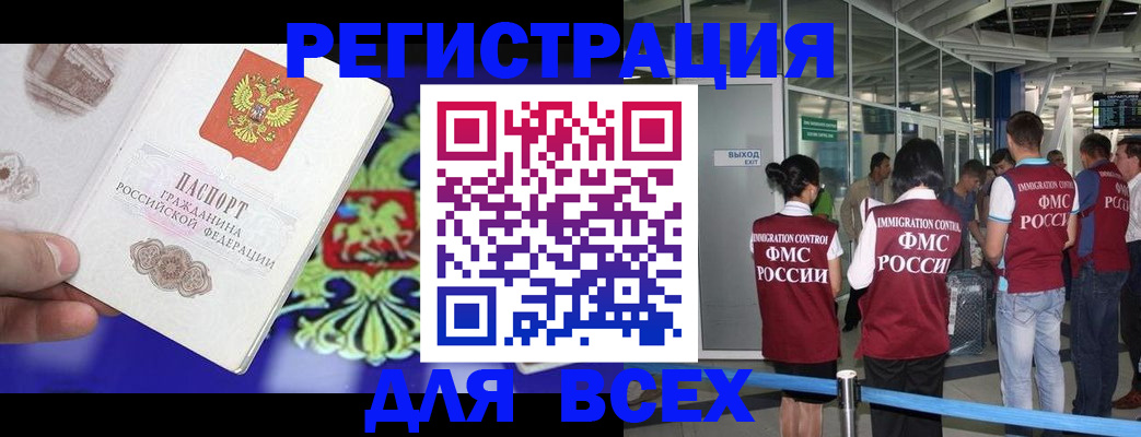 прописка поиск в Кохме